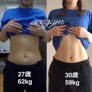 27歳と30歳の比較