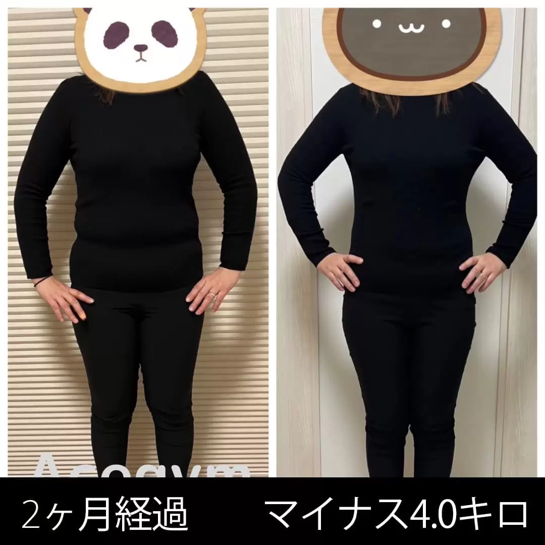 女性の2カ月のBeforeとAfter