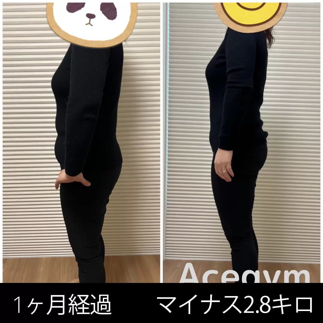 女性の1カ月のBeforeとAfter