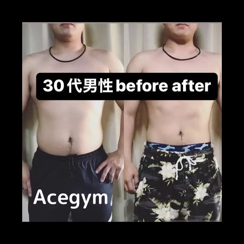Before / After 14